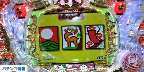 甦りぱちんこ 春夏秋冬
