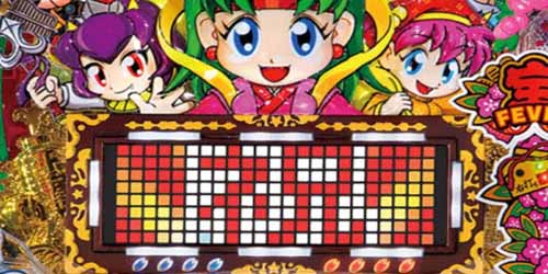 パチンコ 夢福神