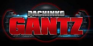 パチンコ ガンツ