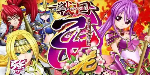 戦国乙女花　甘デジ CR戦国乙女 花 甘デジ｜スペック・ボーダー・保留・演出