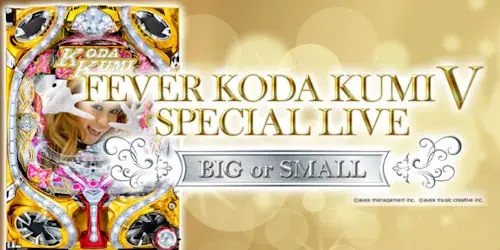 【セル】三共 > ＣＲＦ　倖田來未　Ｖ　ＳＰＥＣＩＡＬ　ＬＩＶＥ FEVER KODA KUMI Ⅴ SPECIAL LIVE BIGorSMALL LIGHT（パチンコ