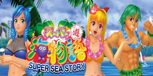 CRAスーパー海物語SAE5 スペック・ボーダー攻略