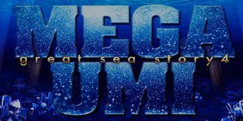 パチンコ 大海物語4