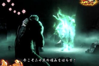 パチンコ 蒼天の拳 天羅 血塗られし遺恨演出
