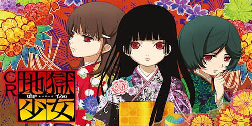 PA地獄少女 宵伽【パチンコ新台】設定判別・ボーダー・スペック攻略