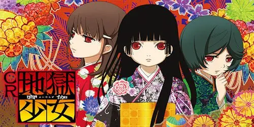 地獄少女3 宵伽 保留信頼度・重要演出一覧【パチンコ新台】