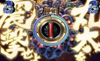 パチンコ 彼岸島 師匠ルート 震撃リーチ