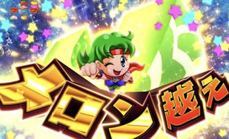 パチンコ フィーバーパワフル2018 メロン超え