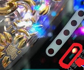 パチンコ 金の花満開 止め打ち