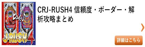 CR哲也2~雀聖再臨~ 潜伏確変判別法・ヤメ ...