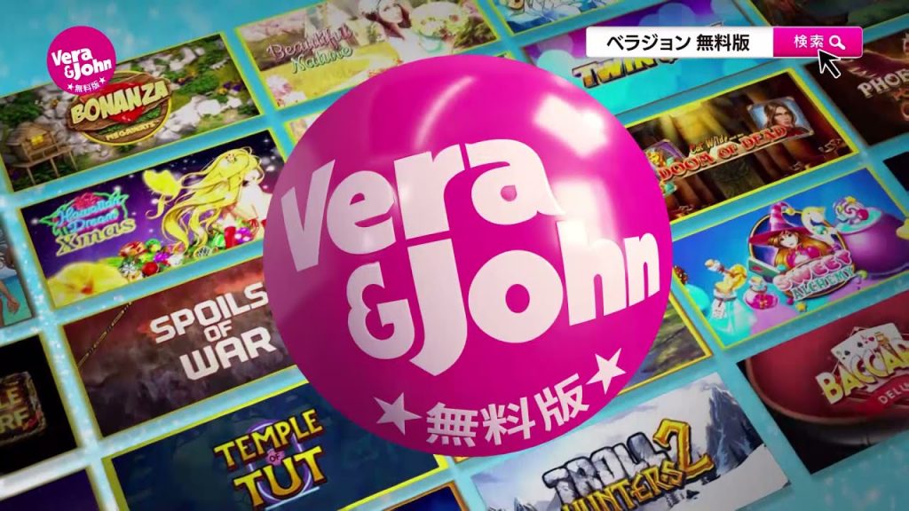 「ベラジョン無料版」でオンラインスロットを楽しむ方法