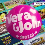 「ベラジョン無料版」でオンラインスロットを楽しむ方法