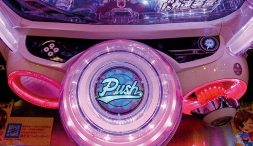 【初心者必見】スマパチとは？仕組みやスマスロ・パチンコとの違いを徹底解説！