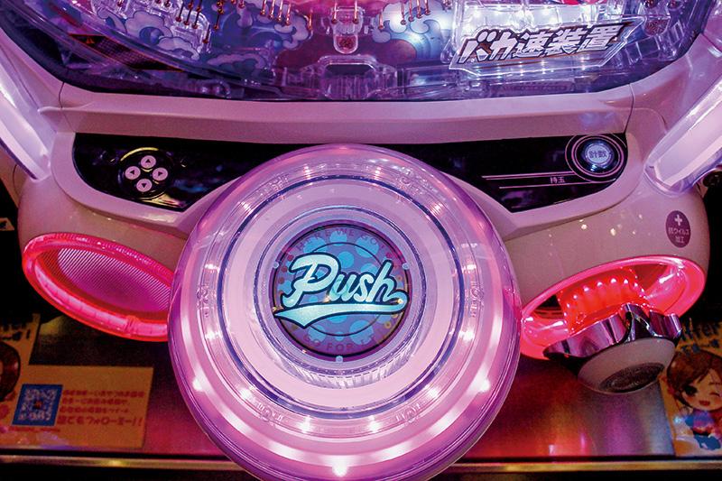 【初心者必見】スマパチとは?仕組みやスマスロ・パチンコとの違いを徹底解説!