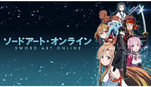 【ソードアートオンライン（SAO）】パチンコ版・先バレ発生率やハマり率まとめ