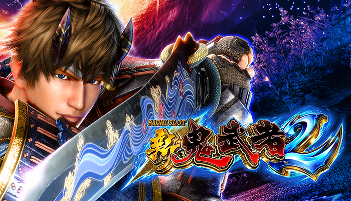 『新鬼武者2』スロットの終了画面示唆・設定判別・やめどきまとめ