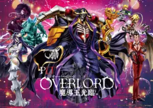 PLT『オーバーロード』ラッキートリガー継続率やパチンコの先バレまとめ