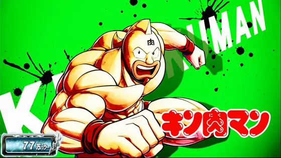 【キン肉マン】スマスロの演出5選!メニュー画面で分かる示唆内容を調査!