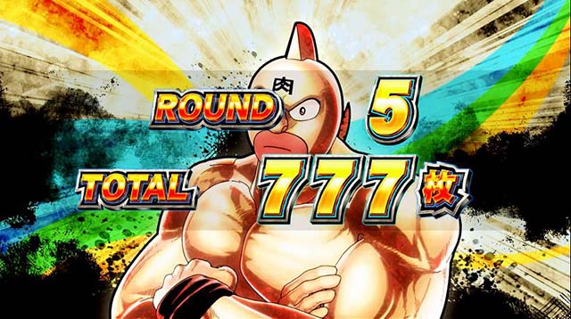 【キン肉マン】スマスロ終了画面まとめ!初心者必見の復活期待度をご紹介!