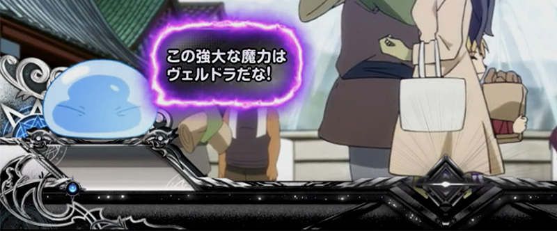 【転スラ】スロットのヴェルドラ状態とは？期待値ややめどきを調査！