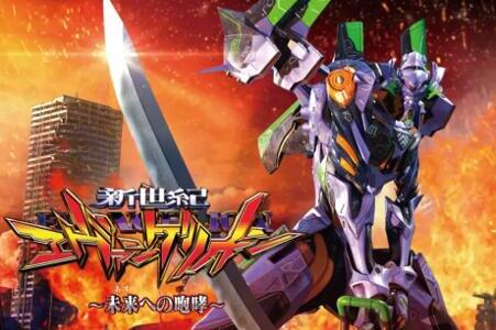 新世紀エヴァンゲリオン〜未来への咆哮〜｜ボーダー・演出・見どころを解説