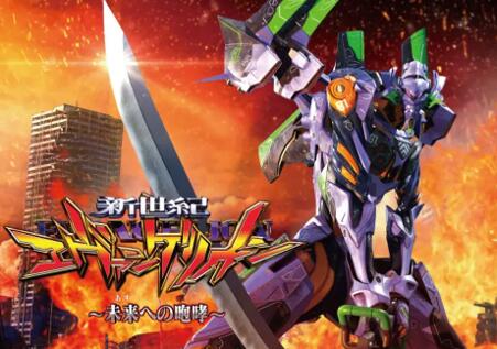 新世紀エヴァンゲリオン〜未来への咆哮〜|ボーダー・演出・見どころを解説