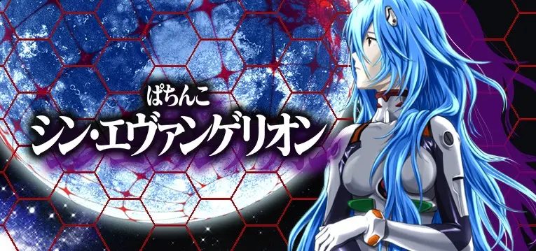 エヴァンゲリオン 次回予告 ORGNAL COVER NST Ver. - YouTube Musc