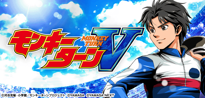 【モンキーターン (スマスロ)】AT中のシナリオ示唆について徹底解説!