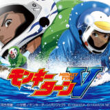 【モンキーターン (スマスロ)】やめどきはいつ?天井やモード示唆について解説!