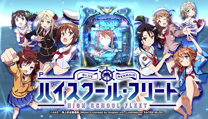 『はいふり』パチンコの先読みや信頼度などまとめてみた！