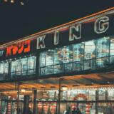 1パチの軍資金は平均いくら?何時間遊べる?4パチと比較して解説!